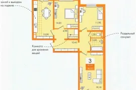 Продаю 3-ку