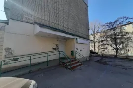 Высокая
